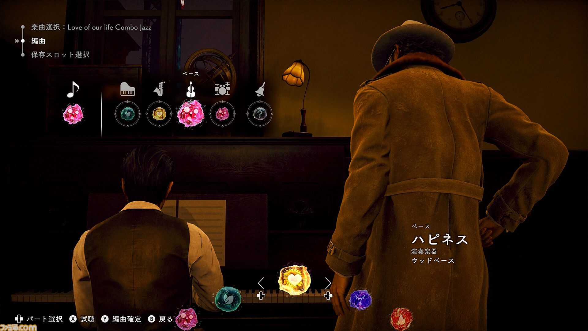 『ストレンジャー ザン ヘヴン』9/16配信の特番でゲーム冒頭のシーンや舞台となる都市、街で遊べる要素、“ショービジネス”などの映像がまとめて公開【TGS2026】