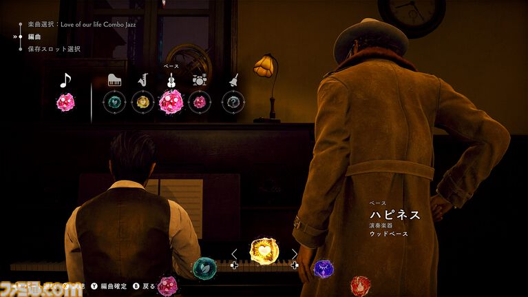 『ストレンジャー ザン ヘヴン』9/16配信の特番でゲーム冒頭のシーンや舞台となる都市、街で遊べる要素、“ショービジネス”などの映像がまとめて公開【TGS2026】