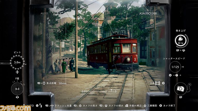 『ストレンジャー ザン ヘヴン』9/16配信の特番でゲーム冒頭のシーンや舞台となる都市、街で遊べる要素、“ショービジネス”などの映像がまとめて公開【TGS2026】