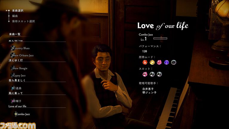 『ストレンジャー ザン ヘヴン』9/16配信の特番でゲーム冒頭のシーンや舞台となる都市、街で遊べる要素、“ショービジネス”などの映像がまとめて公開【TGS2026】