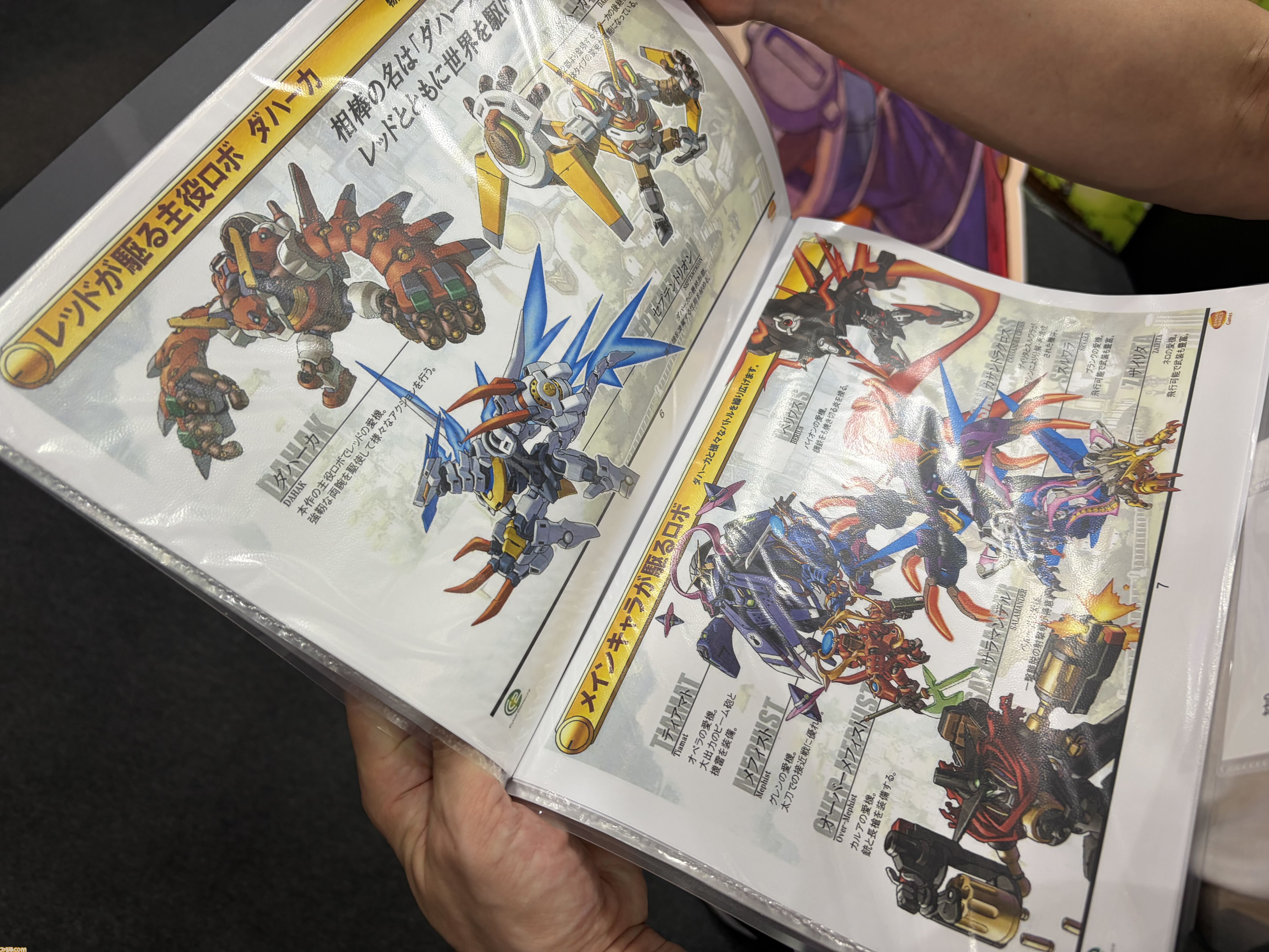 【TGS2026】『.hack』新作のキービジュアルが目印！ 初出展となるサイバーコネクトツーの展示ブースには写真スポットがたくさん
