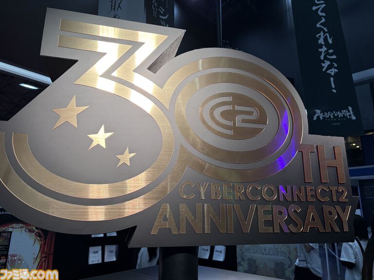 【TGS2026】『.hack』新作のキービジュアルが目印! 初出展となるサイバーコネクトツーの展示ブースには写真スポットがたくさん