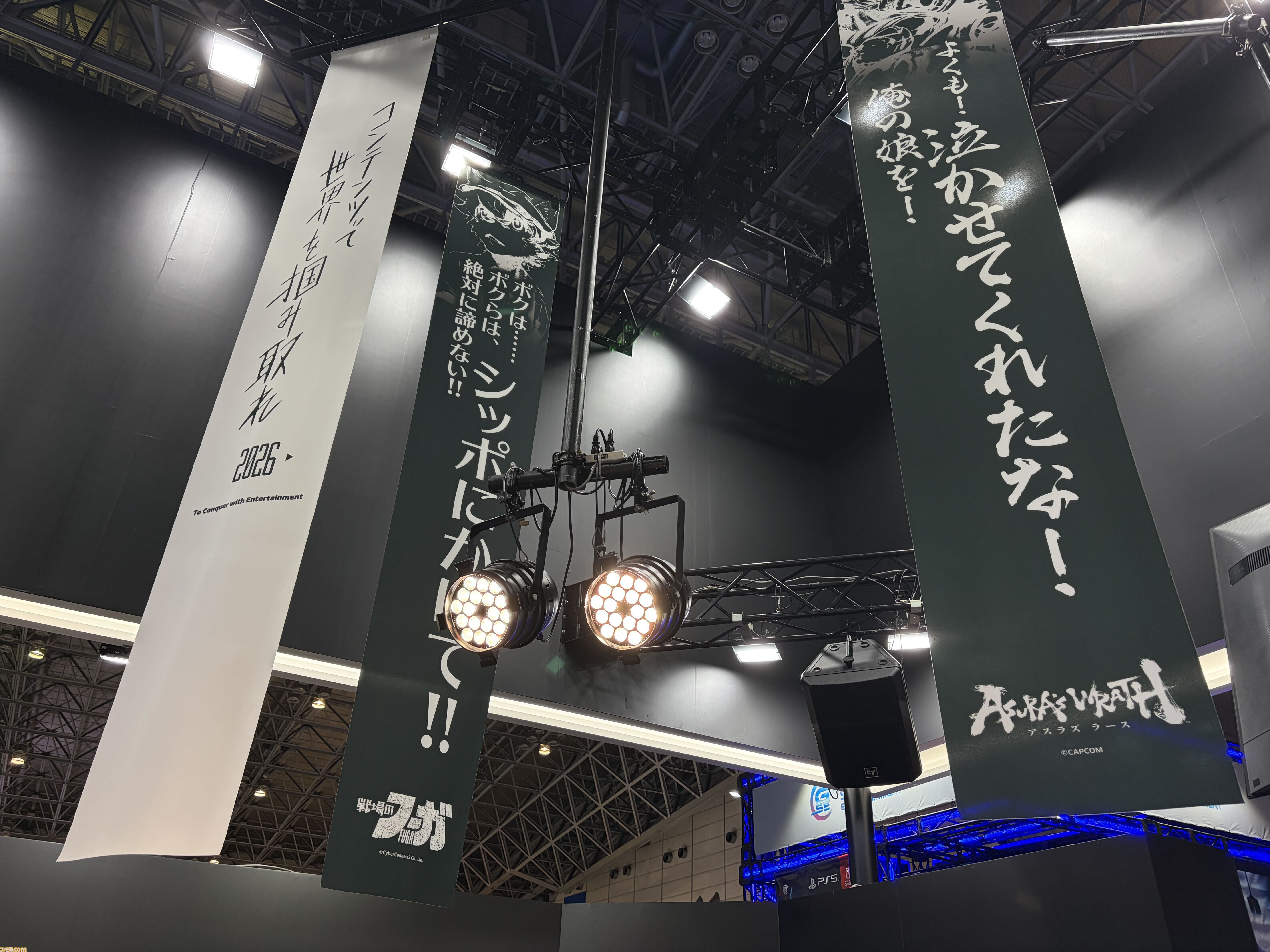 【TGS2026】『.hack』新作のキービジュアルが目印！ 初出展となるサイバーコネクトツーの展示ブースには写真スポットがたくさん