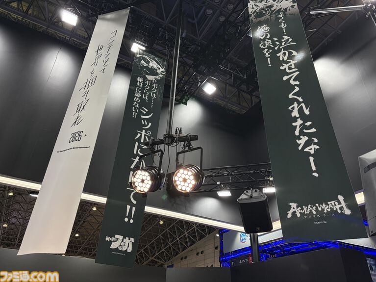 【TGS2026】『.hack』新作のキービジュアルが目印! 初出展となるサイバーコネクトツーの展示ブースには写真スポットがたくさん