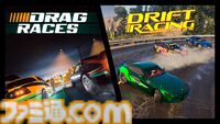 『GTAオンライン』ドリフト＆ドラッグレースの獲得GTAマネー・RPが3倍に。“グロッティ イタリ GTO”をゲットできるギャングメンバー強盗も登場