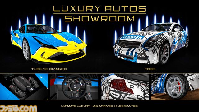 『GTAオンライン』ドリフト＆ドラッグレースの獲得GTAマネー・RPが3倍に。“グロッティ イタリ GTO”をゲットできるギャングメンバー強盗も登場