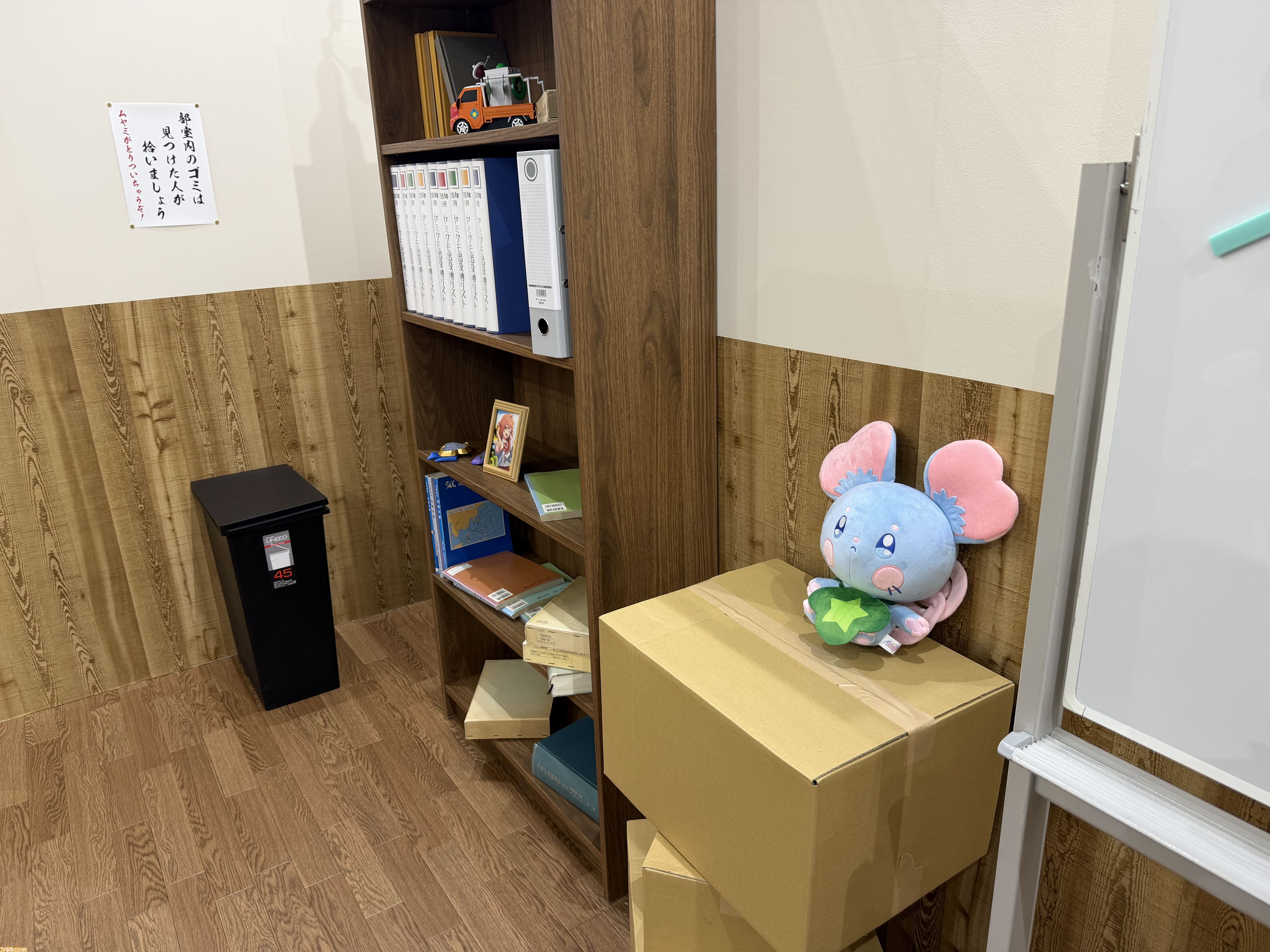 【雨のちハレ女】TGSでゲームフリークのブースへ行ったら、同人誌（コピー本）と、るるぶと、洗剤をもらった【TGS2026】
