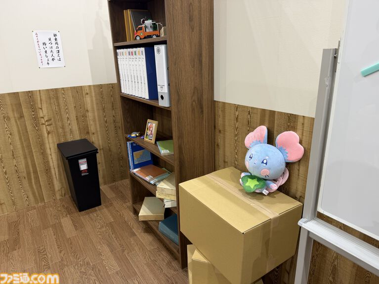 【雨のちハレ女】TGSでゲームフリークのブースへ行ったら、同人誌(コピー本)と、るるぶと、洗剤をもらった【TGS2026】