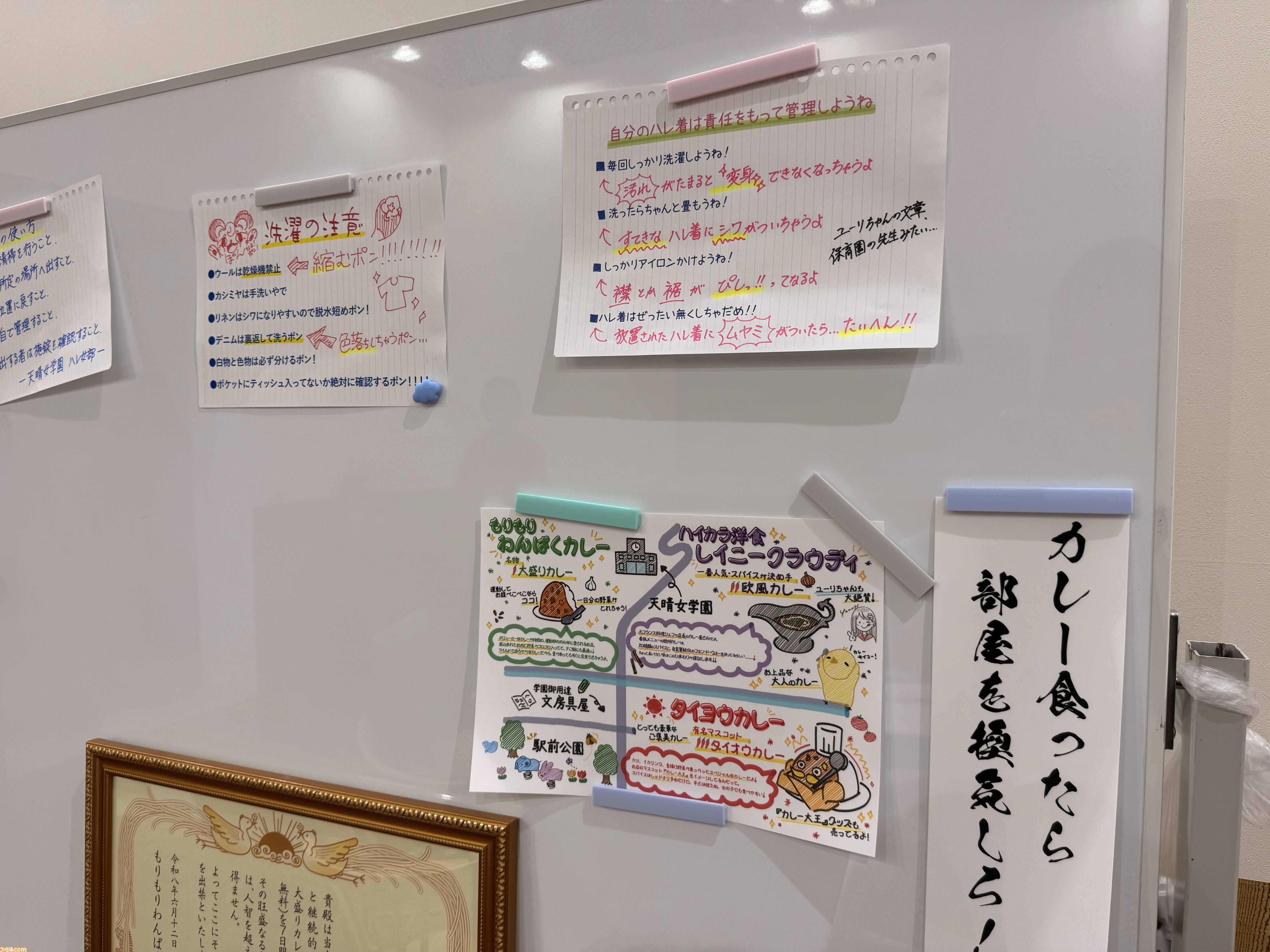 【雨のちハレ女】TGSでゲームフリークのブースへ行ったら、同人誌（コピー本）と、るるぶと、洗剤をもらった【TGS2026】