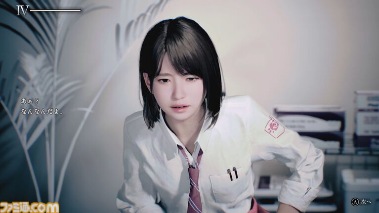 『UN:Me』主人公の声を演じるのは花守ゆみり。声優発表を記念したサイン色紙プレゼントキャンペーンも実施。クオリティ向上のため、発売時期は2027年に