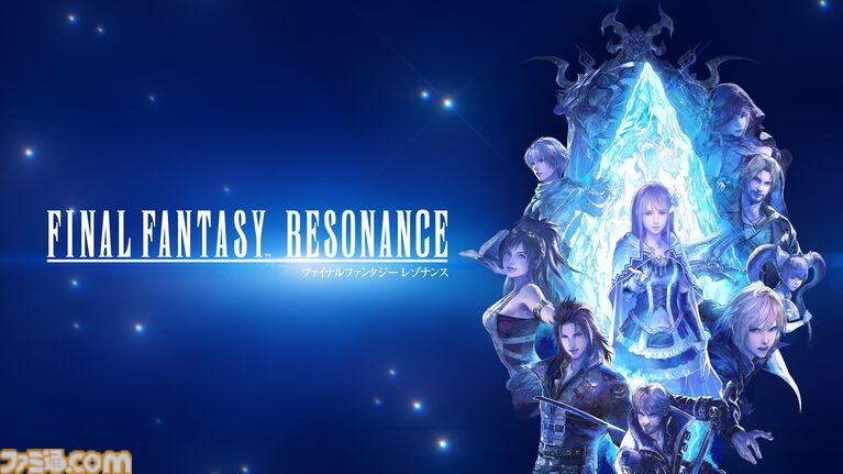 『FF レゾナンス』イメージソングも聴けるファイナルトレーラーが公開。開催中のTGS2026では体験版にはないダンジョン攻略と闘技場がプレイ可能