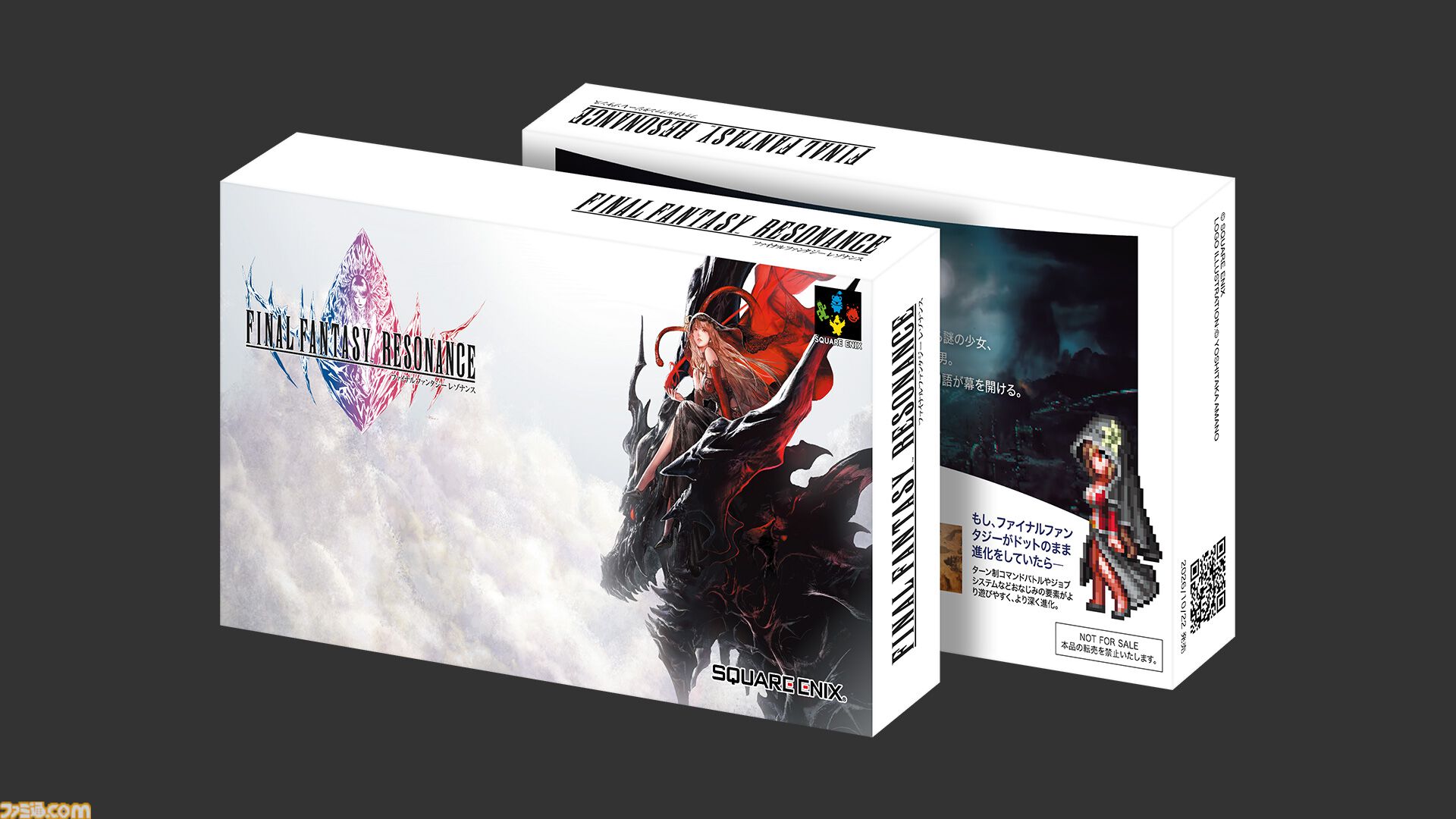 『FF レゾナンス』イメージソングも聴けるファイナルトレーラーが公開。開催中のTGS2026では体験版にはないダンジョン攻略と闘技場がプレイ可能