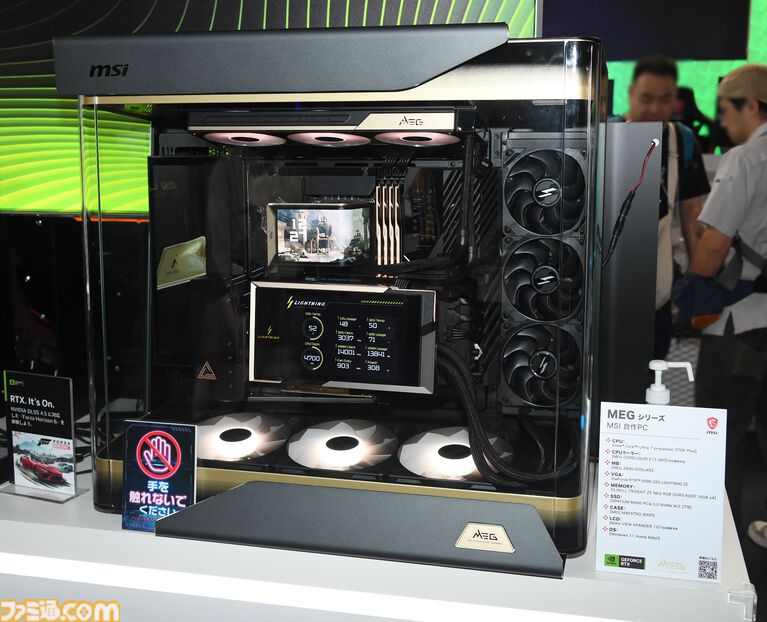 MSIブースで総額200万円超えデスクトップPCを触ってきた！ ケースには