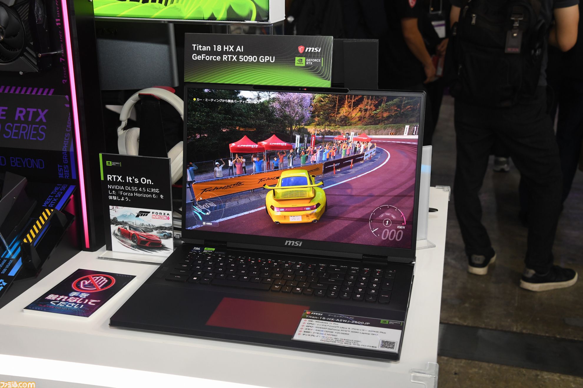 MSIブースで超本格的なドライビングが味わえる！ 総額200万円超えのデスクトップPCの中には3つの液晶ディスプレイを搭載【TGS2026】