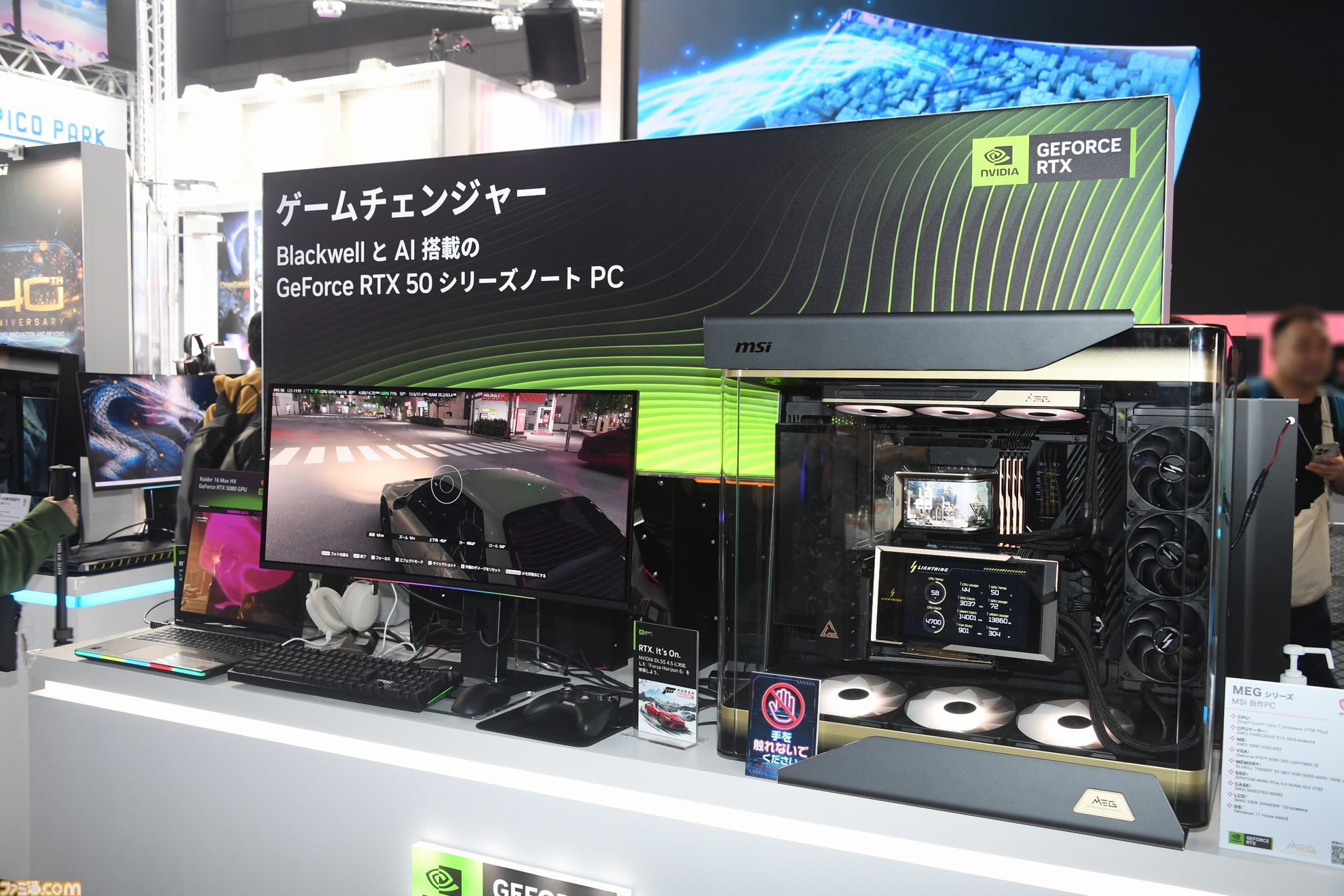 MSIブースで超本格的なドライビングが味わえる！ 総額200万円超えのデスクトップPCの中には3つの液晶ディスプレイを搭載【TGS2026】