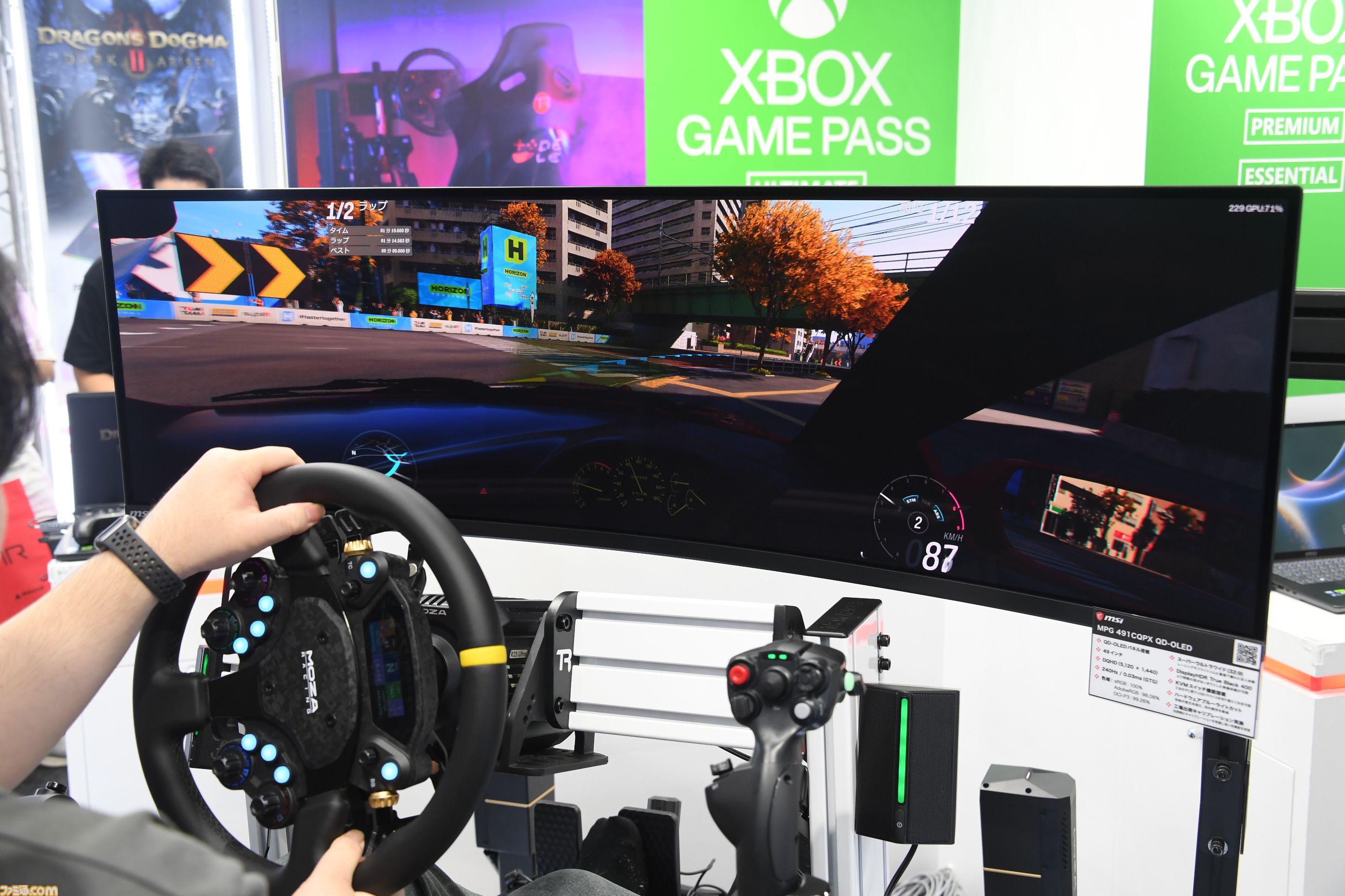 MSIブースで超本格的なドライビングが味わえる！ 総額200万円超えのデスクトップPCの中には3つの液晶ディスプレイを搭載【TGS2026】