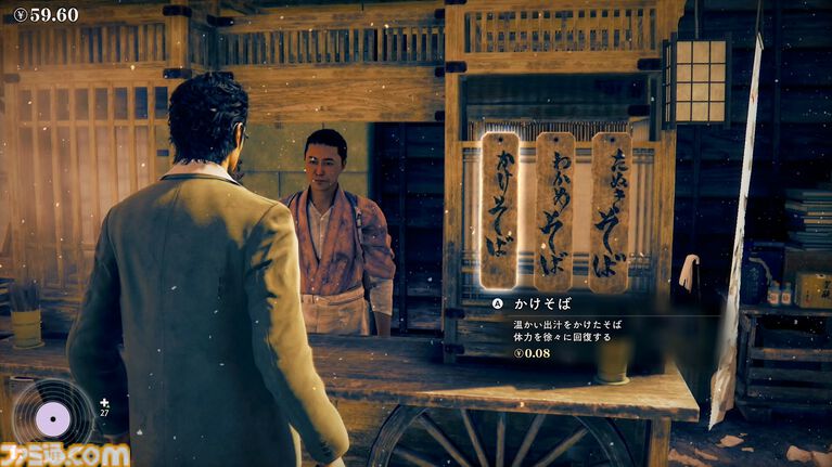 『ストレンジャー ザン ヘヴン』はあえてトレンドになびかず、生々しく人間臭いアクションを目指した作品。バトルのコツやアートの誕生経緯も訊くRGGスタジオインタビュー【TGS2026】