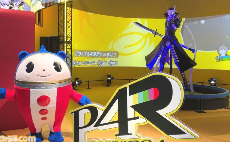 『ペルソナ4 リバイバル』クマの着ぐるみがランダム出現。出会ったらプリチーな姿を撮るチャンス【TGS2026】