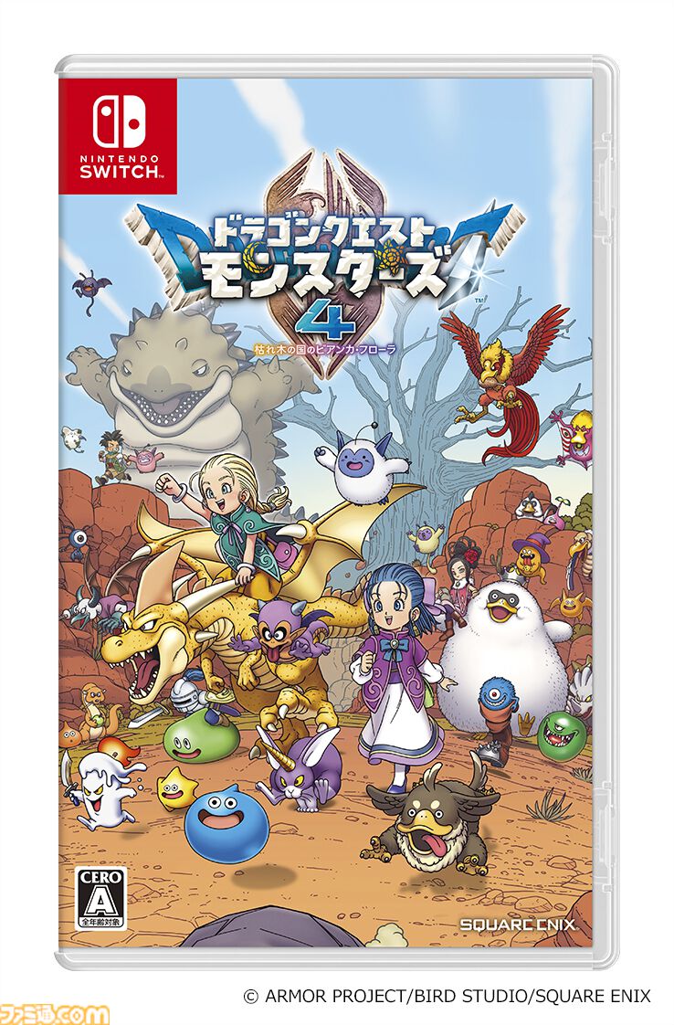 『ドラクエモンスターズ4』ゲームの内容を紹介するトレーラーが公開。TGS2026ではわたぼうと写真が撮れるフォトスポットが登場【TGS2026】