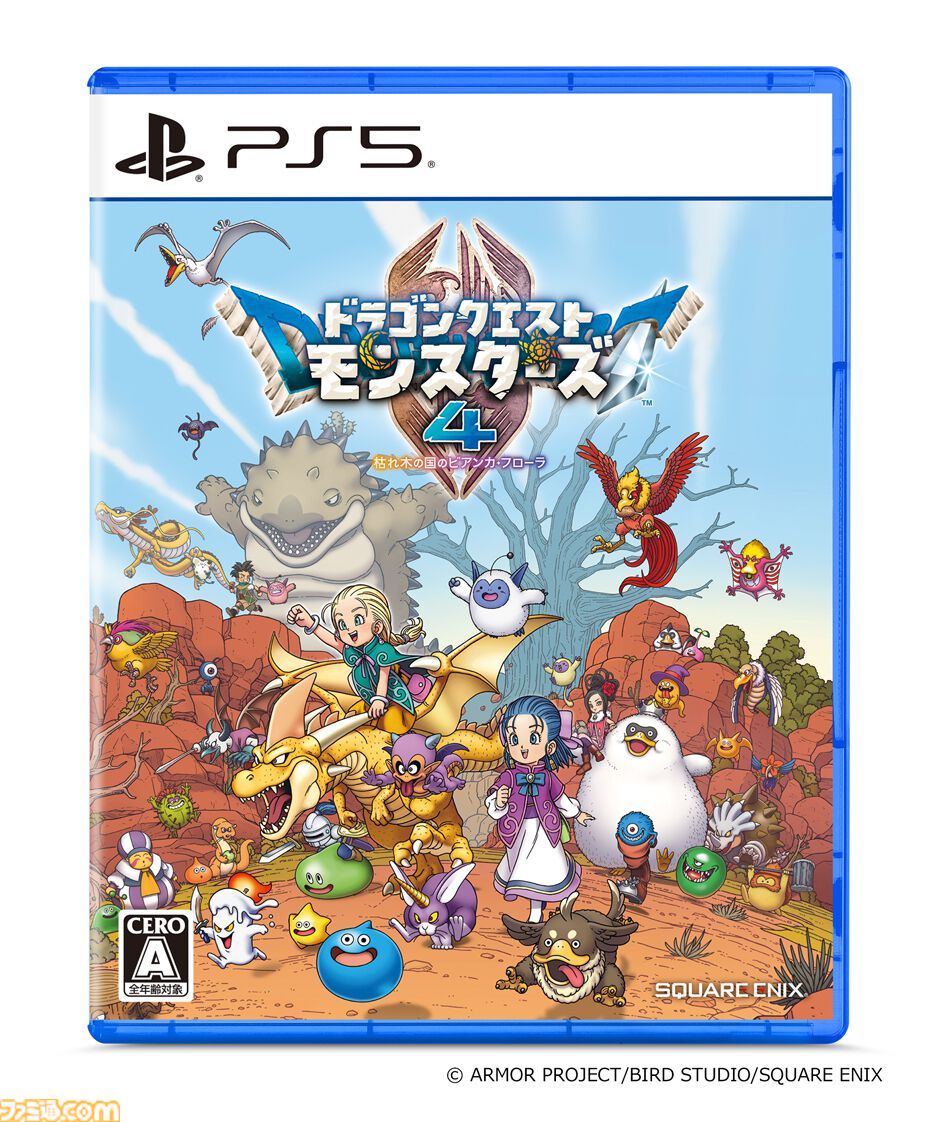 『ドラクエモンスターズ4』ゲームの内容を紹介するトレーラーが公開。TGS2026ではわたぼうと写真が撮れるフォトスポットが登場【TGS2026】