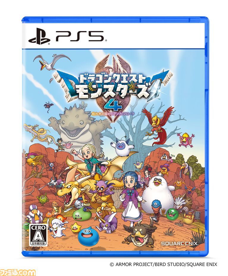 『ドラクエモンスターズ4』ゲームの内容を紹介するトレーラーが公開。TGS2026ではわたぼうと写真が撮れるフォトスポットが登場【TGS2026】