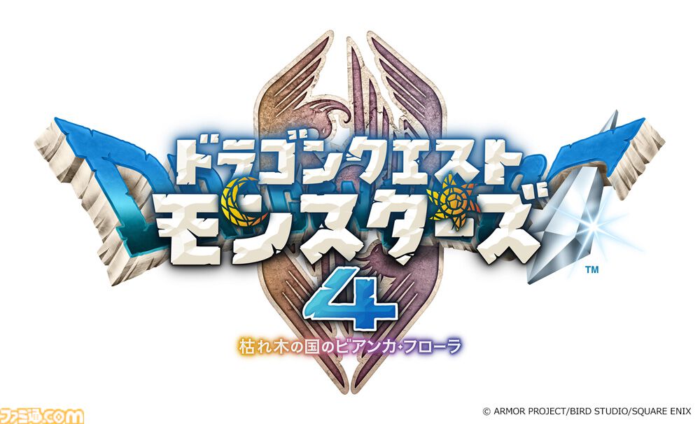 『ドラクエモンスターズ4』ゲームの内容を紹介するトレーラーが公開。TGS2026ではわたぼうと写真が撮れるフォトスポットが登場【TGS2026】