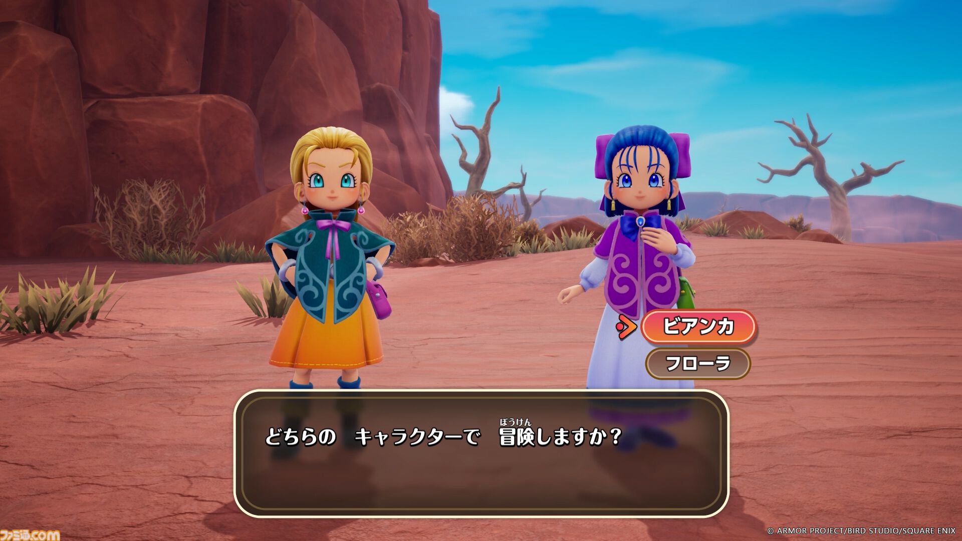 『ドラクエモンスターズ4』ゲームの内容を紹介するトレーラーが公開。TGS2026ではわたぼうと写真が撮れるフォトスポットが登場【TGS2026】