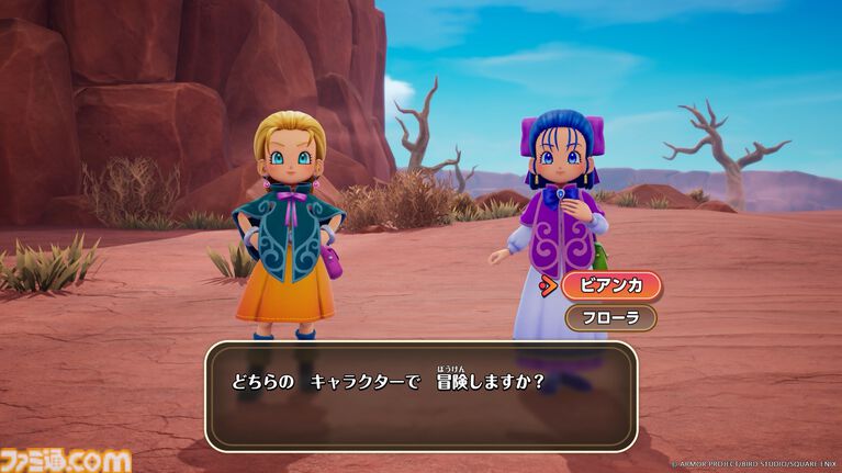 『ドラクエモンスターズ4』ゲームの内容を紹介するトレーラーが公開。TGS2026ではわたぼうと写真が撮れるフォトスポットが登場【TGS2026】