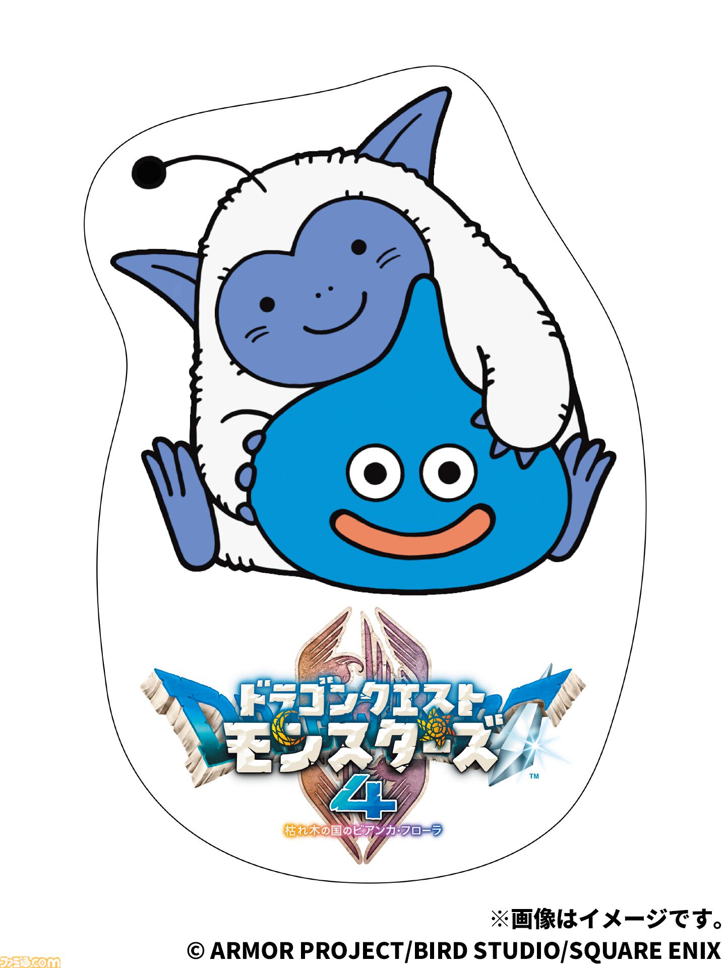 『ドラクエモンスターズ4』ゲームの内容を紹介するトレーラーが公開。TGS2026ではわたぼうと写真が撮れるフォトスポットが登場【TGS2026】