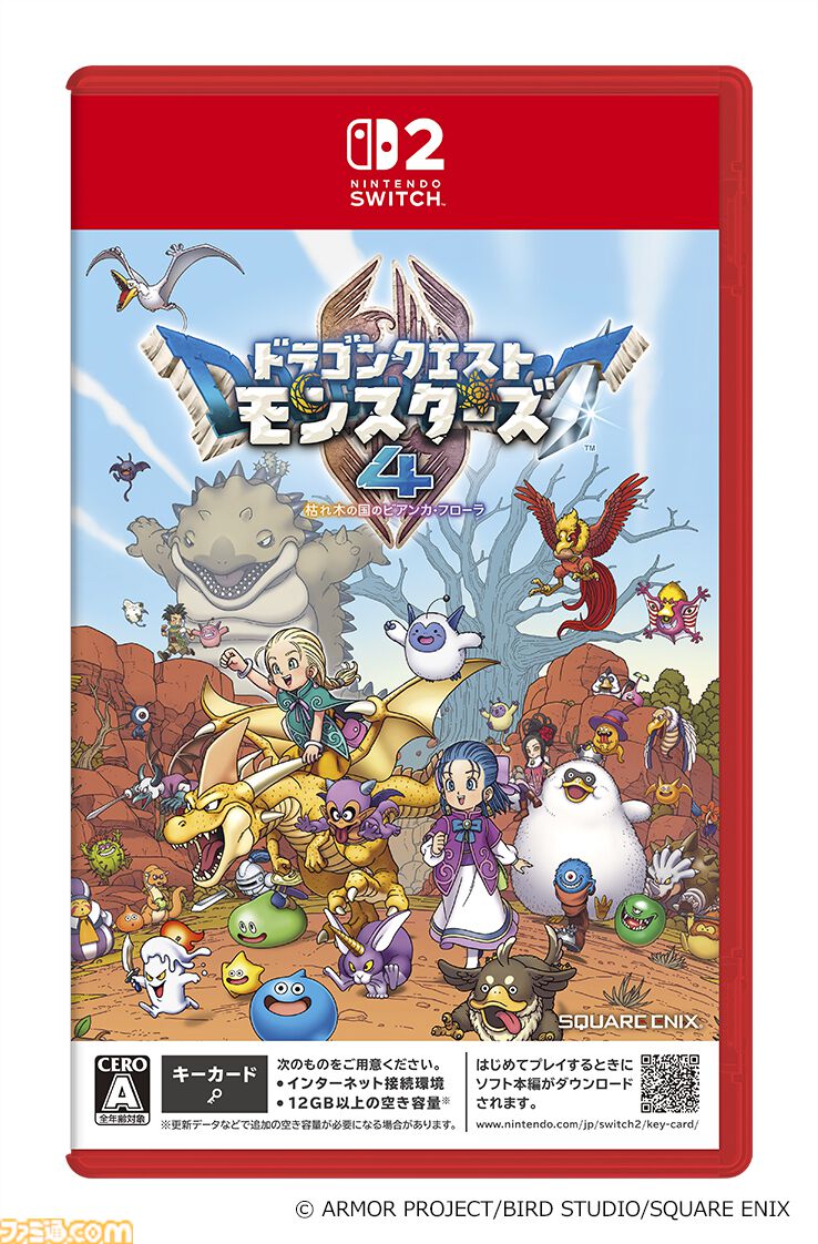 『ドラクエモンスターズ4』ゲームの内容を紹介するトレーラーが公開。TGS2026ではわたぼうと写真が撮れるフォトスポットが登場【TGS2026】