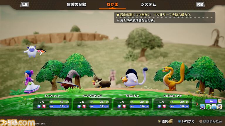 『ドラクエモンスターズ4』ゲームの内容を紹介するトレーラーが公開。TGS2026ではわたぼうと写真が撮れるフォトスポットが登場【TGS2026】