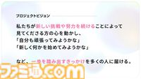 『ぶいすぽっ！』の英語圏プロジェクト『VSPO! EN』が始動。6月30日に3名がデビュー