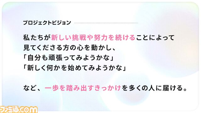 『ぶいすぽっ！』の英語圏プロジェクト『VSPO! EN』が始動。6月30日に3名がデビュー