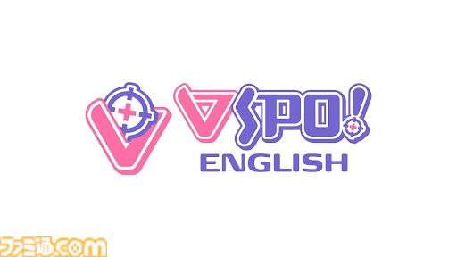 『ぶいすぽっ！』の英語圏プロジェクト『VSPO! EN』が始動。6月30日に3名がデビュー