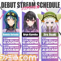 『ぶいすぽっ！』の英語圏プロジェクト『VSPO! EN』が始動。6月30日に3名がデビュー
