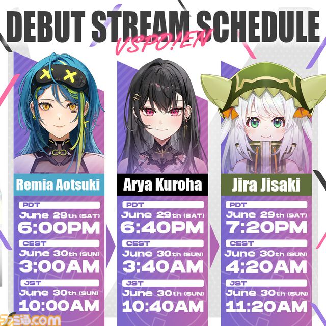 『ぶいすぽっ！』の英語圏プロジェクト『VSPO! EN』が始動。6月30日に3名がデビュー