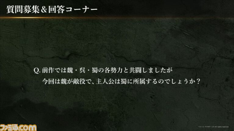 『Wo Long 2: Wings of Ember』新武器“二節棍”は軽快なアクションが楽しめるテクニカルな武器。新システム“凰技”でプレイはよりアグレッシブに【TGS 2026】