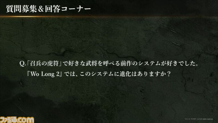 『Wo Long 2: Wings of Ember』新武器“二節棍”は軽快なアクションが楽しめるテクニカルな武器。新システム“凰技”でプレイはよりアグレッシブに【TGS 2026】