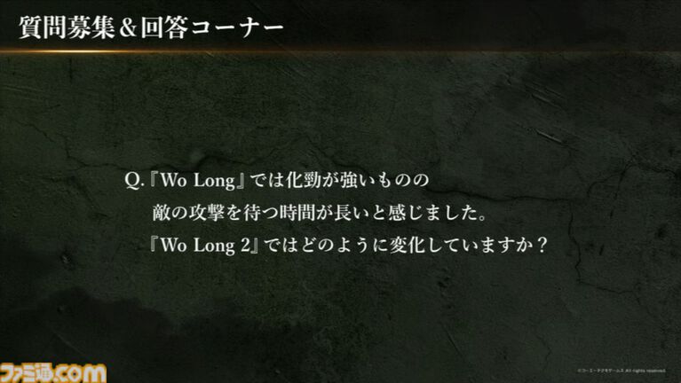 『Wo Long 2: Wings of Ember』新武器“二節棍”は軽快なアクションが楽しめるテクニカルな武器。新システム“凰技”でプレイはよりアグレッシブに【TGS 2026】