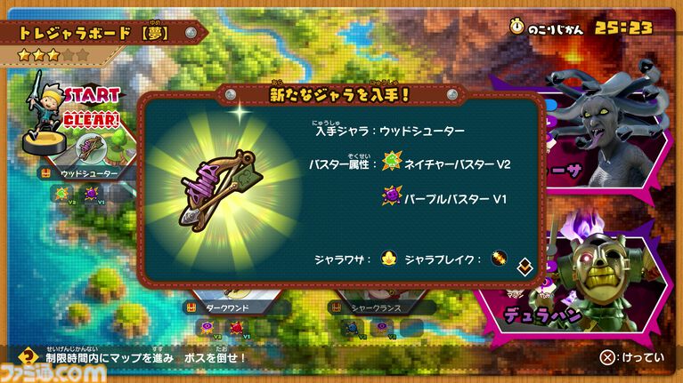『スナックワールド RELOADED』試遊レビュー。進化したグラフィックの“ジオラマ感”がめちゃくちゃいい! 従来の面白いポイントがさらにパワーアップ【TGS2026】