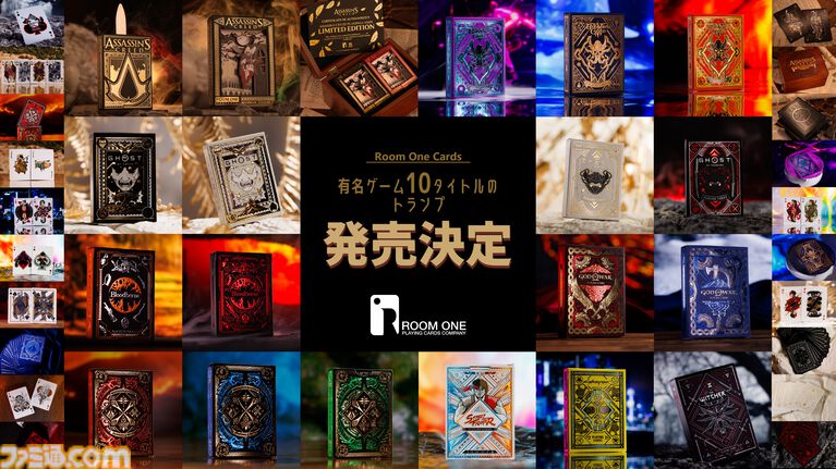 『ブラッドボーン』公式トランプが登場。アメンドーズや人形などが絵柄に。カード裏面は箔押しが施された高級感あるデザイン