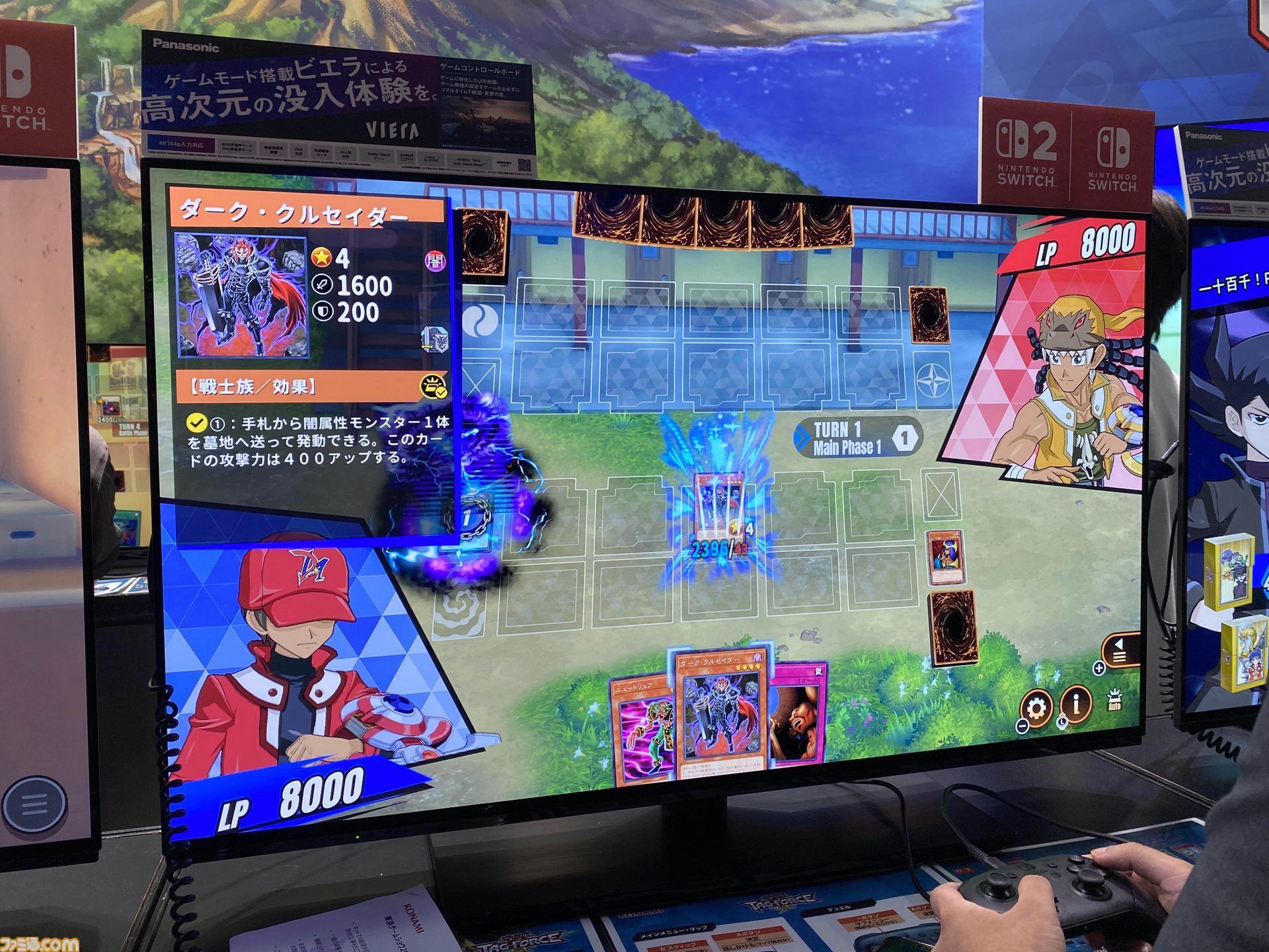 『遊戯王 タッグフォースGX』「デュエルリンクスとマスターデュエルのいいとこどり」。リメイクだけど全力投入の最新作について直撃インタビュー！【TGS2026】