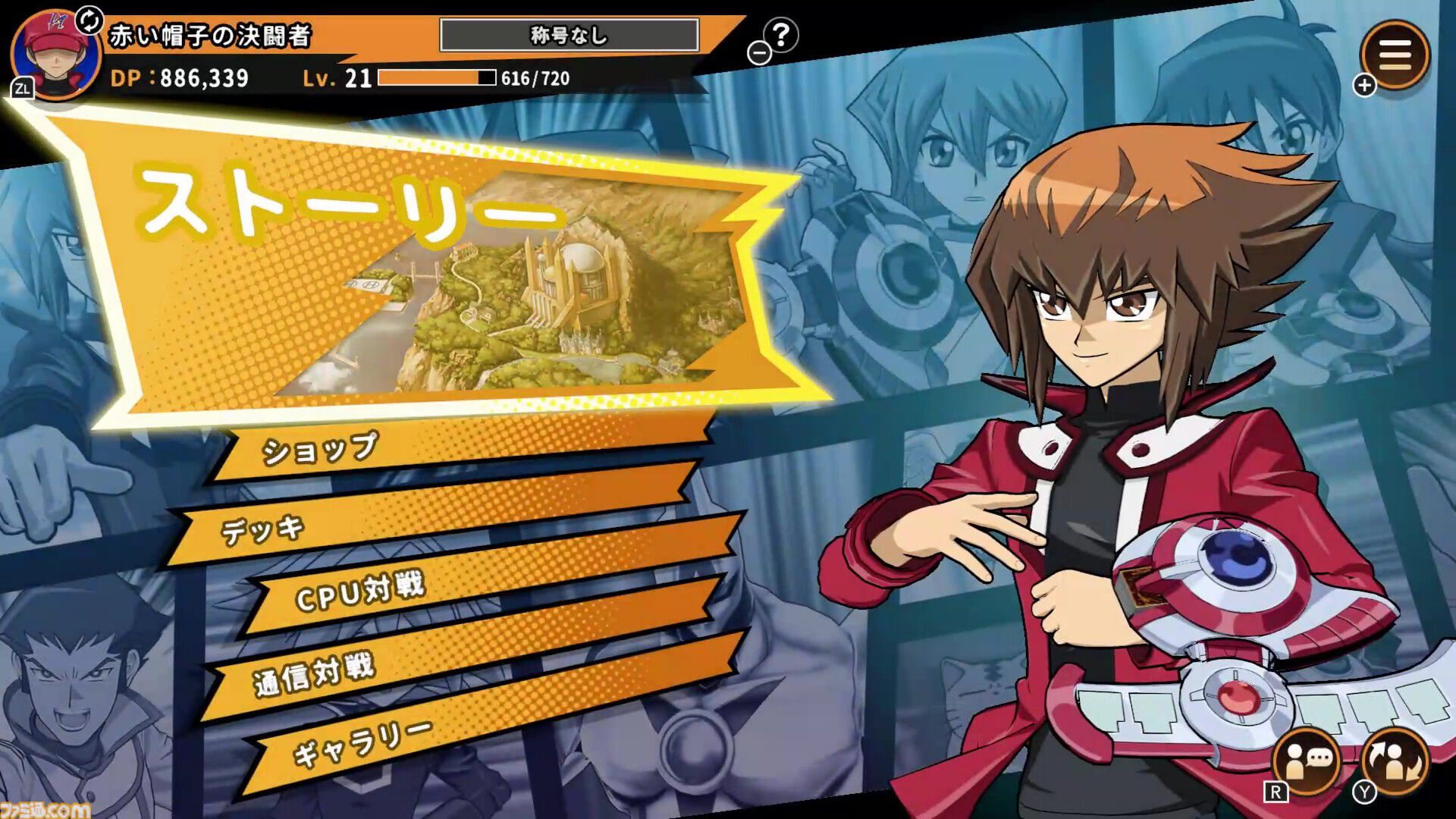 『遊戯王 タッグフォースGX』「デュエルリンクスとマスターデュエルのいいとこどり」。リメイクだけど全力投入の最新作について直撃インタビュー！【TGS2026】