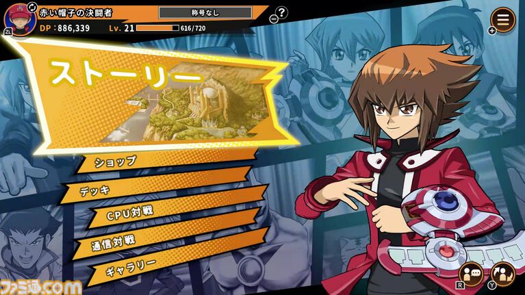 『遊戯王 タッグフォースGX』「デュエルリンクスとマスターデュエルのいいとこどり」。リメイクだけど全力投入の最新作について直撃インタビュー！【TGS2026】