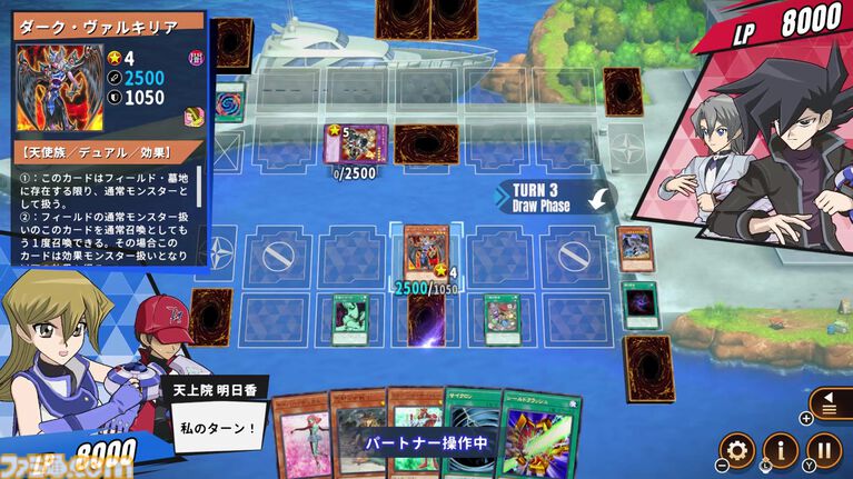 『遊戯王 タッグフォースGX』「デュエルリンクスとマスターデュエルのいいとこどり」。リメイクだけど全力投入の最新作について直撃インタビュー！【TGS2026】
