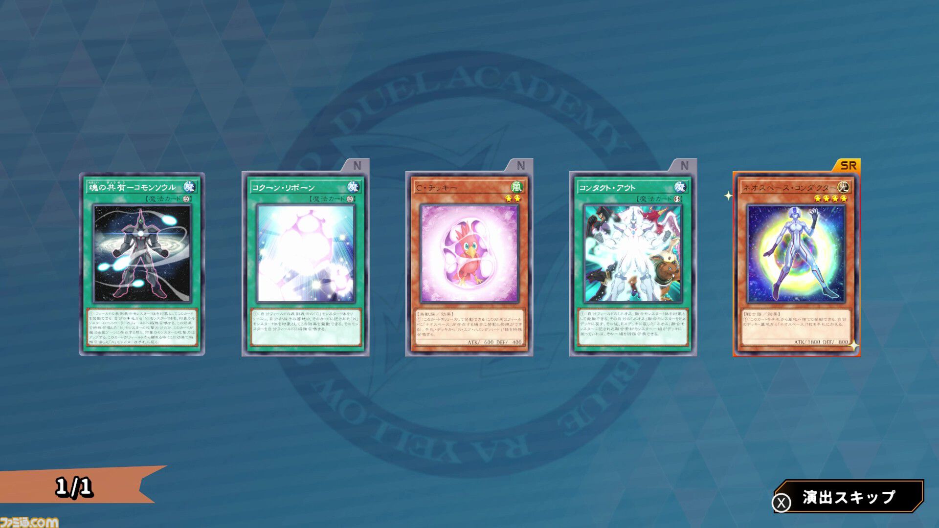 『遊戯王 タッグフォースGX』「デュエルリンクスとマスターデュエルのいいとこどり」。リメイクだけど全力投入の最新作について直撃インタビュー！【TGS2026】