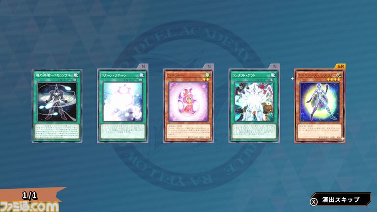 『遊戯王 タッグフォースGX』「デュエルリンクスとマスターデュエルのいいとこどり」。リメイクだけど全力投入の最新作について直撃インタビュー！【TGS2026】