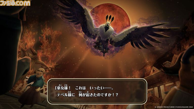 『ドラクエモンスターズ4』新要素のフィールドスカウトと共闘バトルを解説。物語のカギとなる巫女・オルミラ（声：結川あさき）に新モンスターも公開！【ドラゴンクエストモンスターズ４　枯れ木の国のビアンカ・フローラ】