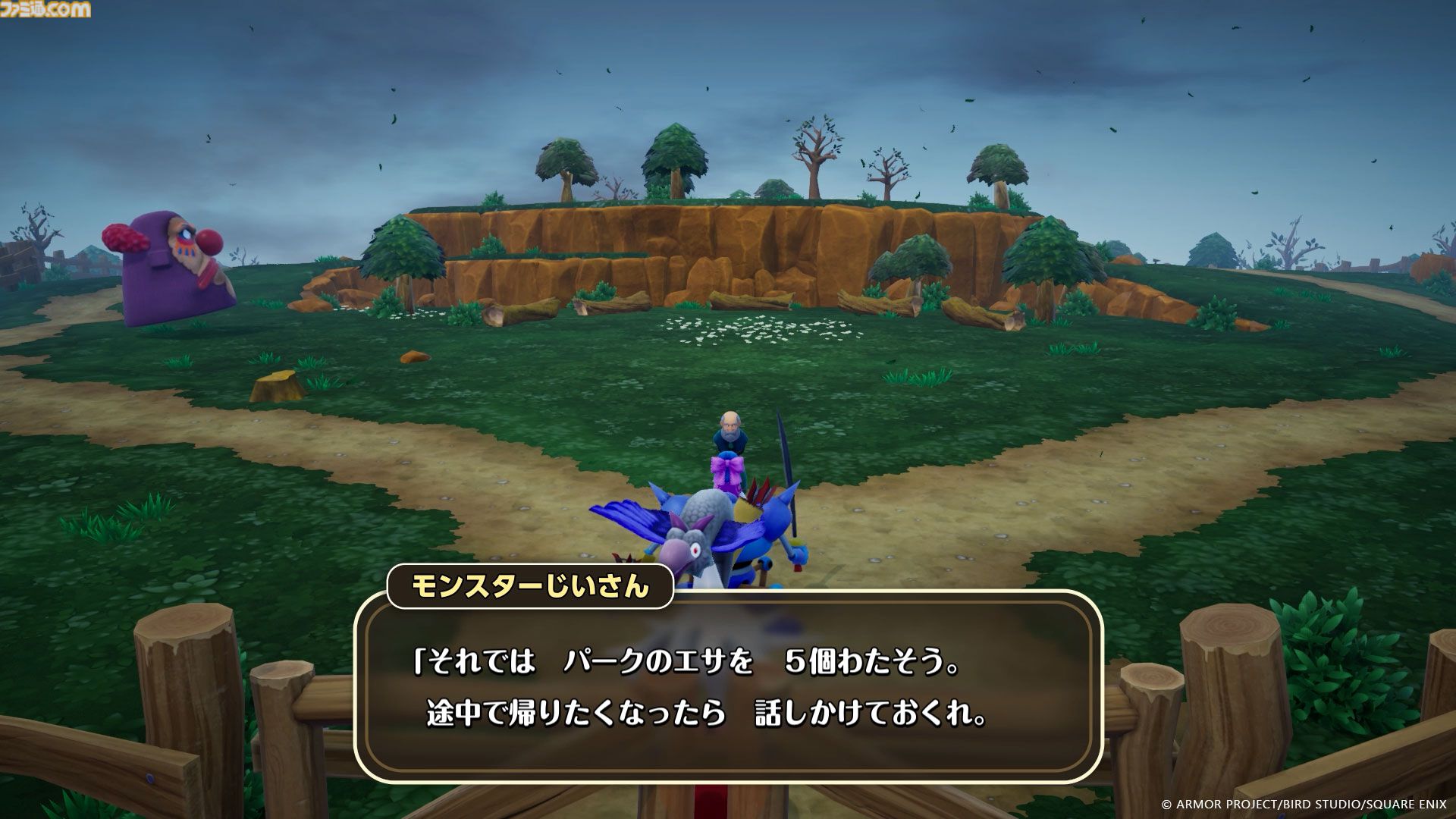『ドラクエモンスターズ4』新要素のフィールドスカウトと共闘バトルを解説。物語のカギとなる巫女・オルミラ（声：結川あさき）に新モンスターも公開！【ドラゴンクエストモンスターズ４　枯れ木の国のビアンカ・フローラ】
