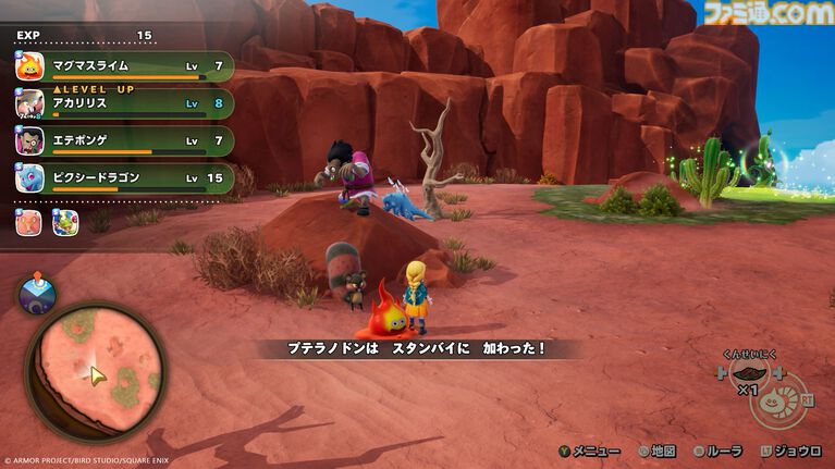 『ドラクエモンスターズ4』新要素のフィールドスカウトと共闘バトルを解説。物語のカギとなる巫女・オルミラ（声：結川あさき）に新モンスターも公開！【ドラゴンクエストモンスターズ４　枯れ木の国のビアンカ・フローラ】